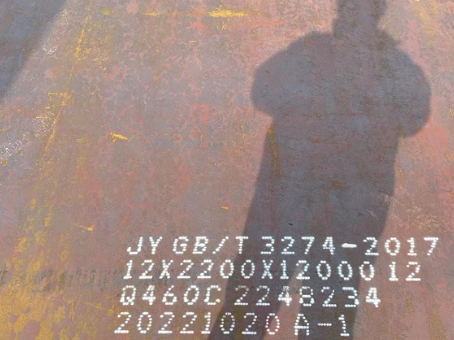 大悟Q460高强钢板