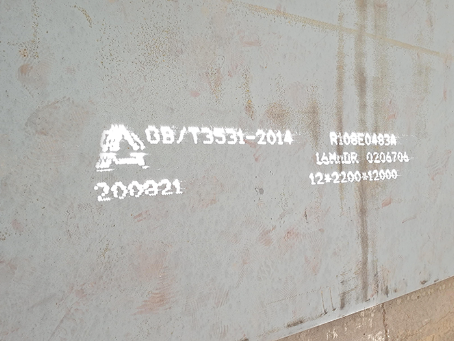 大悟容器板-16MnDR