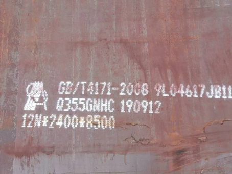 大悟Q345NS耐酸钢板